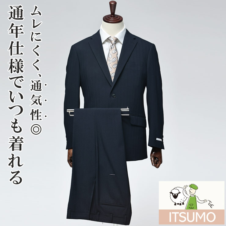 Rakuten - スーツ メンズ ITSUMO いつも ウォッシャブル ストレッチ シングル ツーパンツ アジャスター付き セットアップ ビジネス フォーマル 2本パンツ オールシーズン ZEROWOOL ゼロウール