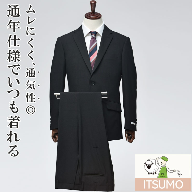 Rakuten - スーツ メンズ ITSUMO いつも ウォッシャブル ストレッチ シングル ツーパンツ アジャスター付き セットアップ ビジネス フォーマル 2本パンツ オールシーズン ZEROWOOL ゼロウール