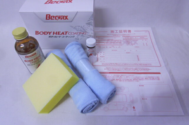 BeCARX���ܥǥ��ҡ��ȥ����ƥ���