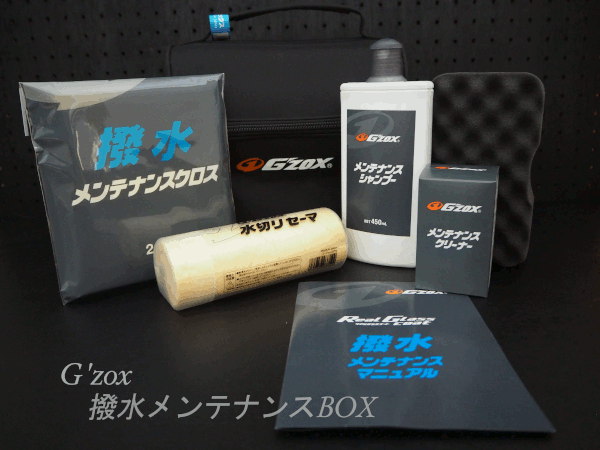 楽天市場】リアルガラスコート class rの通販 楽天市場】リアルガラスコート class rの通販