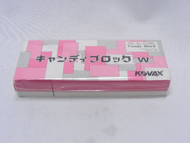 コバックス　キャンディブロック　W