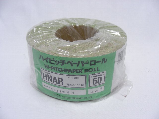 Rakuten - 三共 HNAR HPペーパーロール 75mm巾×15m #60