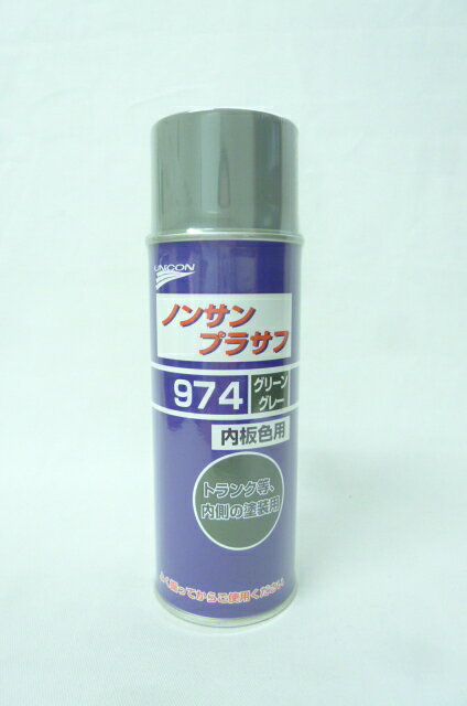 Rakuten - ユニコン　ノンサンプラサフ　974