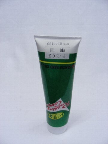 サンジェット　P-303