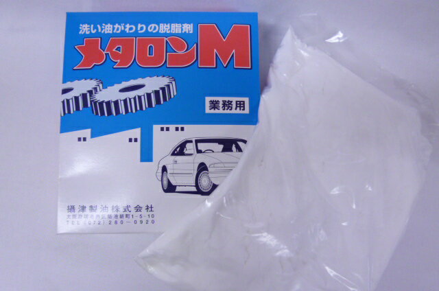 Rakuten - 【Settsu】　メタロンM　1kg