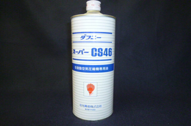 楽天市場】出光 ダフニー スーパーハイドロ32aの通販