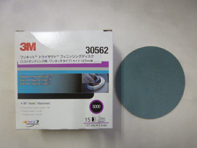 楽天市場】3m トライザクト 5000の通販 楽天市場】3m トライザクト 5000の通販