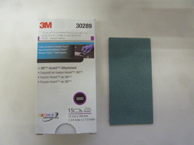 楽天市場】3m トライザクト 5000の通販 楽天市場】3m トライザクト 5000の通販