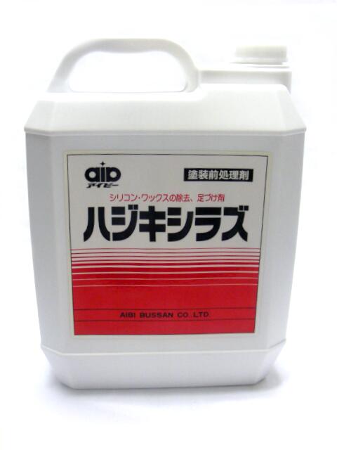 Rakuten - 【アイビ物産】ハジキシラズ　4kg