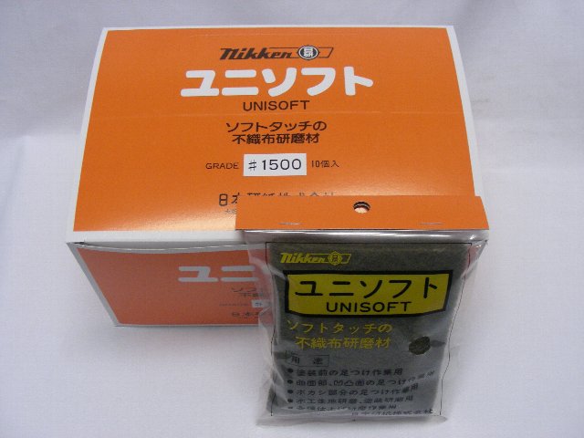 Rakuten - ユニソフト　＃1500