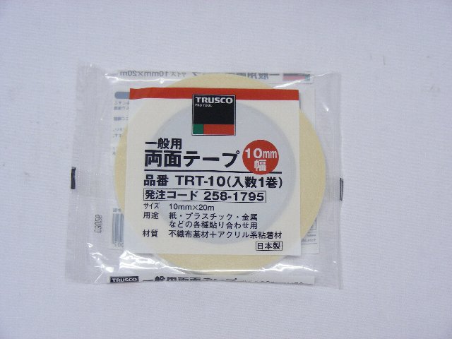 特長 接着、対反発性、打抜き加工性に優れています。樹脂板や金属銘板の接着やポスターやカレンダーの貼り付けに。