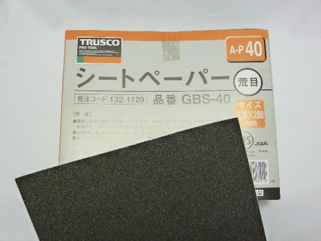 Rakuten - トラスコ　シートペーパー　GBS-60
