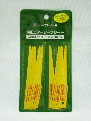Rakuten - 信濃　EGブレードスーパー 32山　＃506-100（10枚入り）