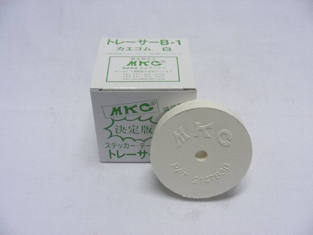 MKC　トレーサー　B-1　替えゴム　白　（4個入り）