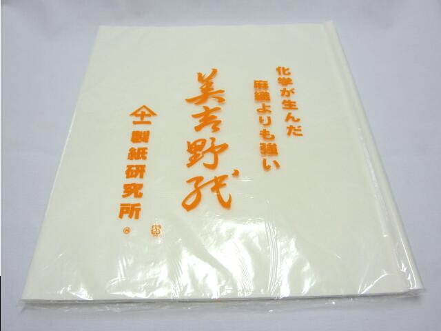 Rakuten - 美吉野紙