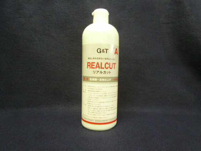 G＆T　リアルカットA　コンパウンド　【500ml】