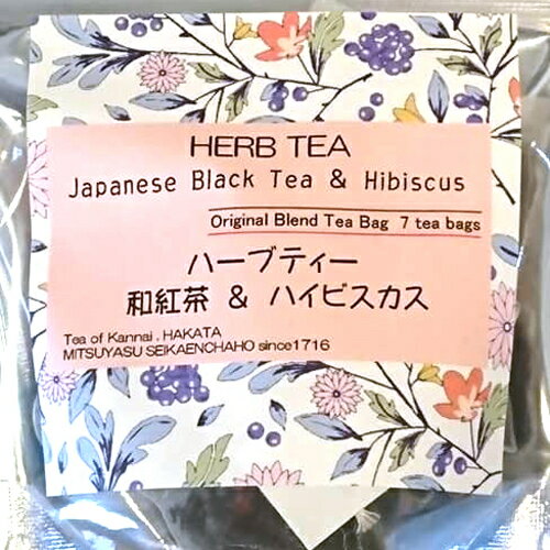 和紅茶&ハイビスカス ティーバッグ　14g (2g×7p)　ティーバッグ 紅茶 和紅茶 ハイビスカス ハーブ ハーブティー 八女茶 お茶 ギフト プ..