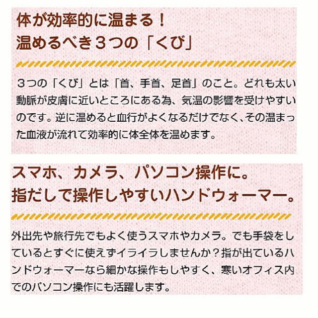 ぽかぽかあったかーーい♪指先が出て使いやすいカメラ・スマホ・パソコン使用時にオススメ裏ボアでぽかぽか仕様秋冬にピッタリ！！ぽかぽかハンドウォーマー　手袋　アームウォーマー