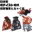 縁起が良くてとっても可愛い招き猫グッズ♪安心、安全、高品質の日本製!手づくり・幸せこいこい、福あつめ招き猫デザイン巾着袋日本製 和雑貨 和小物 招き猫 巾着袋 袋 お祭り