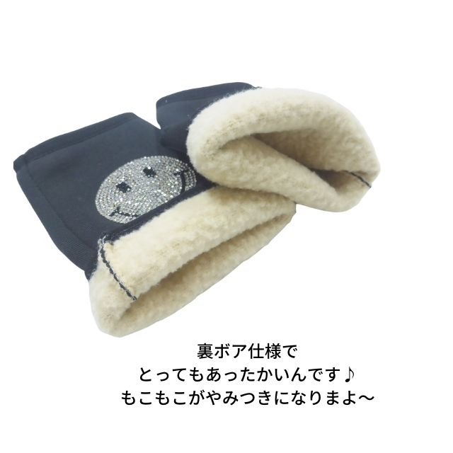 もこもこ裏ボアあったかーーい指先が出ていて自由に使えるハンドウォーマーキラキラストーンデコデザインカメラ・スマホ・パソコン使用時にオススメ裏ボアでぽかぽか仕様スマイル　ニコちゃんぽかぽかハンドウォーマー　手袋　アームウォーマー
