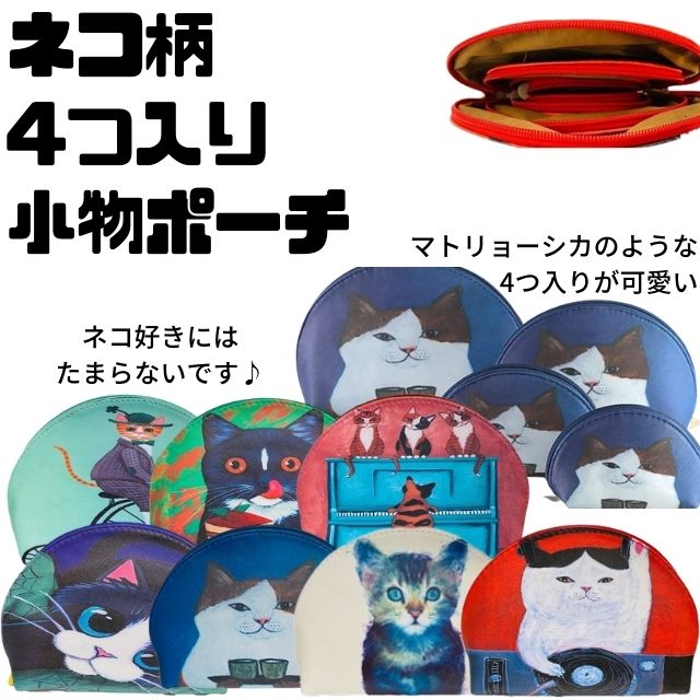 楽天市場】マトリョーシカ ポーチ(バッグ|バッグ・小物 楽天市場】マトリョーシカ ポーチ(バッグ|バッグ・小物