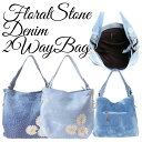 Floral Stone Denim 2Way Bag花柄ストーンデニム2WAYバッグ肩掛け　ワンショルダー　斜め掛け　ショルダーバッグ　花柄ストーン　ラインストーン　ボタニカル　フローラルデニムバッグ　2WAYタイプフローラルストーンデニム2WAYバッグ