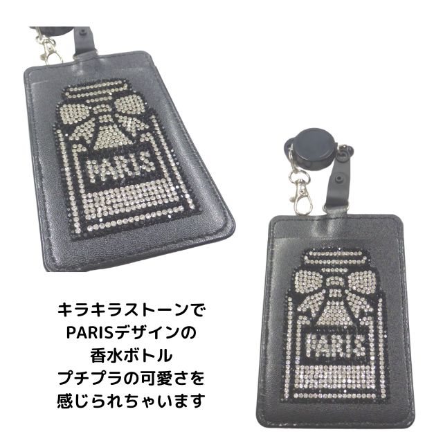 Kira Kira Deco キラキラデコPe...の紹介画像2