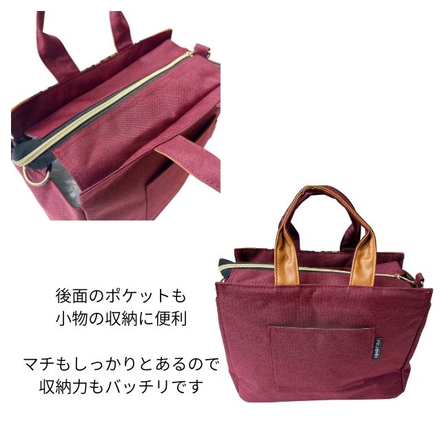 ミスサパト　MIS ZAPATOS トランクサパトB5サイズ収納　トートバッグ　ボストンバッグ　斜めがけショルダーバッグ旅行鞄　かばん　カバン　バックワイドパンツ　たっぷり収納　トランクサパト2WAYショルダーバッグ　B-7469 RB-7469 m-select-10002521 マサキセレクト サンプル画像3