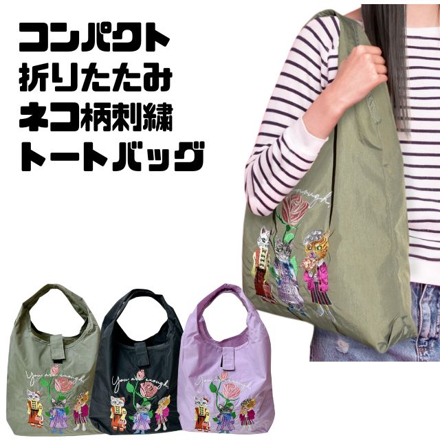 折りたたみコンパクト持ち運びエコバ...