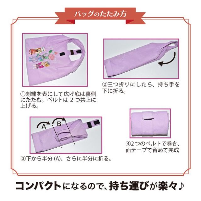 折りたたみ　コンパクト　持ち運びエコバッグ　トートバッグ　ショッピングバッグ　サブバッグ　ワンショルダー上品　高級感　刺繍　ジャガードネコ　ねこ　猫　CAT刺繍ネコ柄トートバッグ　エコバッグ