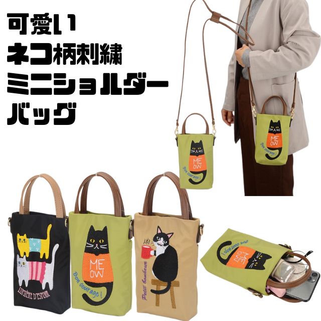 ねこ猫ネコCATネコ柄可愛いかわい...