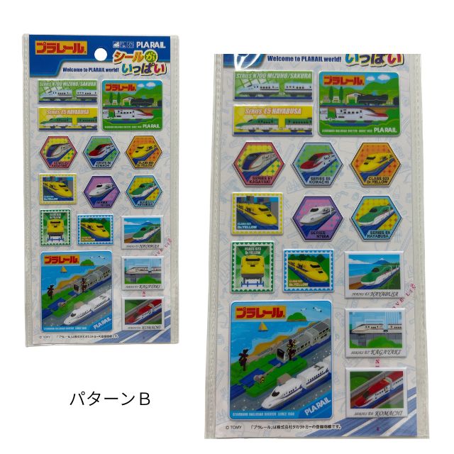 プラレール PLARAIL シールがいっぱいぷ...の紹介画像3