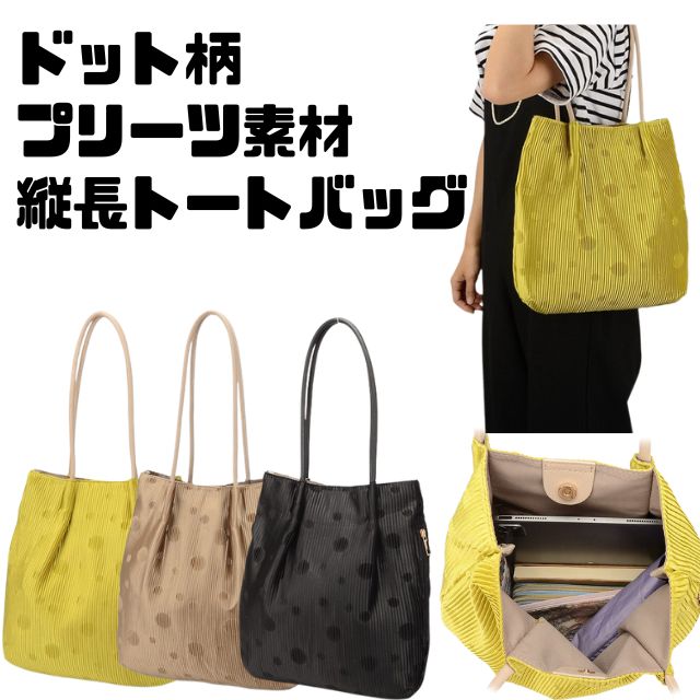 プリーツ素材サテン柔らかドット柄水...