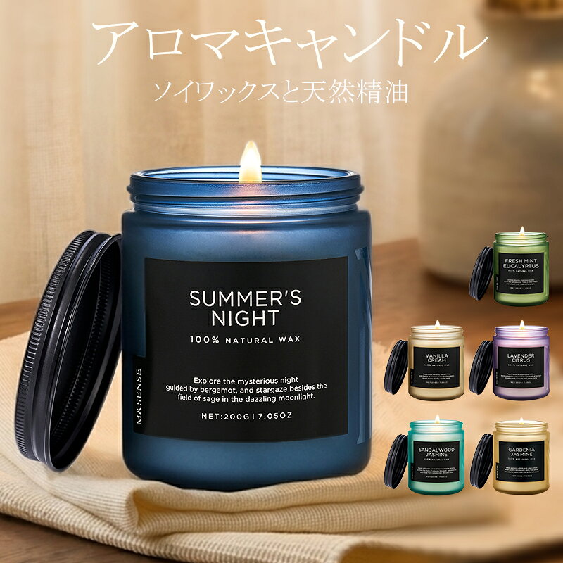楽天市場】アロマキャンドル（単品重量200 ～ 299g）の通販