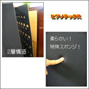 【送料無料】防音 ピアノテックス PTX-UP アップライトピアノ用 吉澤【名古屋のピアノ専門店】【YZ】
