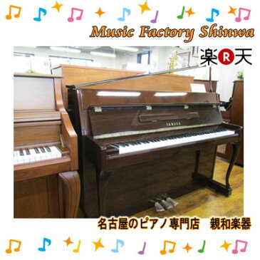 YAMAHA ヤマハ L102【中古ピアノ】【中古アップライトピアノ】