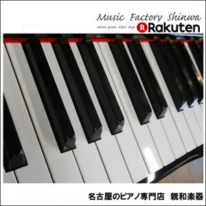 YAMAHA ヤマハ YUX【中古ピアノ】【中古アップライトピアノ】