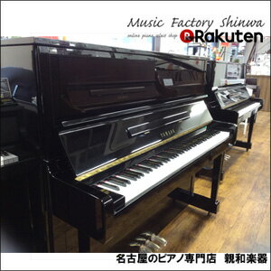 YAMAHA　ヤマハMC10A【中古ピアノ】【アップライトピアノ】【名古屋のピアノ専門店】モダンコンソール　1型　黒艶出し