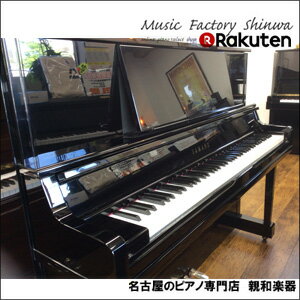 YAMAHA ヤマハ UX10A【中古ピアノ】【アップライトピアノ】【名古屋のピアノ専門店】】大きな譜面台 黒艶出し 1型モデル