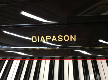 【名古屋のピアノ専門店】DIAPASON ディパソン 132BW【中古ピアノ】