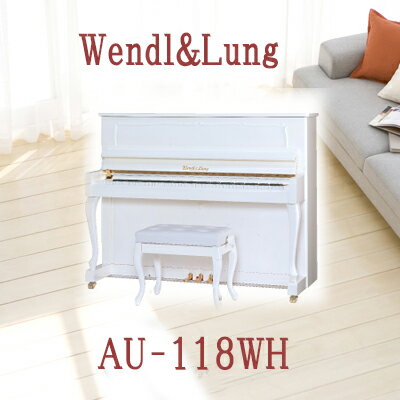 【新品ピアノ　ウェンドル＆ラングAU-118wh【アップライトピアノ】【名古屋のピアノ専門店】】【新館2F】【人気モデル】【2倍】のサムネイル