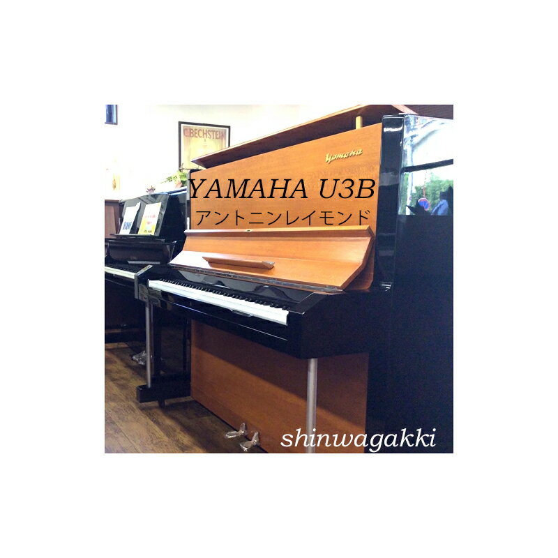 楽天市場】ヤマハ アップライトピアノ 中古 人気の通販 楽天市場】ヤマハ アップライトピアノ 中古 人気の通販