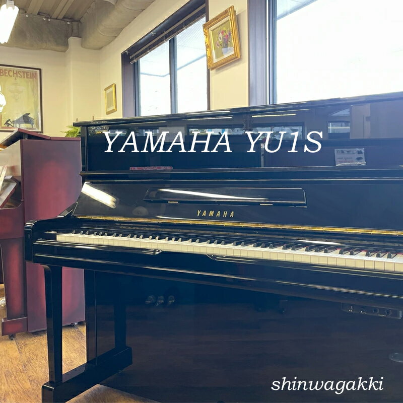 楽天市場】ヤマハ アップライトピアノ 中古 u1の通販 楽天市場】ヤマハ アップライトピアノ 中古 u1の通販