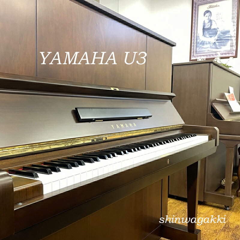 楽天市場】ヤマハ ピアノ アップライト 木目の通販 楽天市場】ヤマハ ピアノ アップライト 木目の通販