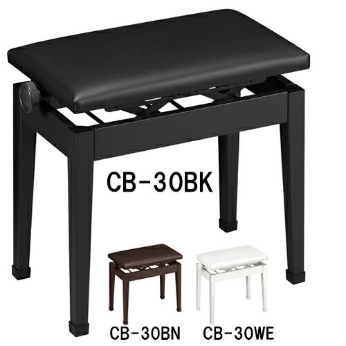 カシオ　椅子　CB-30BK/BN/WE　【送料無料】【CS】