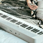 CASIO カシオ CT-S1 WE （白 ホワイト）【譜面立て付き】61鍵盤 【キーボード】 【電子ピアノ】Casiotone カシオトーン　CTS1【送料無料】【CS】