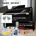 カシオGP-310　ブラック カシオGP-310　ホワイト カシオGP-510　黒鏡面艶出し 仕様 鍵盤 88鍵盤 レイヤー、スプリット デュエット：音域変更可（−2〜＋2オクターブ） トランスポーズ：2オクターブ（−12〜0〜＋12） オクターブシフト：4オクターブ（−2〜0〜＋2） 音源 音色数：35 同時発音数：最大256音 タッチレスポンス機能（感度設定5種類、オフ） チューニング：415.5Hz〜440.0Hz〜465.9Hz（0.1Hz単位） 音律：平均律＋16種類 ストレッチチューニング：5種類、オフ、自動設定機能付き アコースティックシミュレーター ダンパーレゾナンス、ダンパーノイズ、ハンマーレスポンス、ストリングレゾナンス、リッドシミュレーター、 オープンストリングレゾナンス、アリコートレゾナンス、ペダルアクションノイズ、キーオンアクションノイズ、キーオフアクションノイズ エフェクト ブリリアンス（−3〜0〜3）、ホールシミュレーター（12種類）、コーラス（4種）、DSP、ヘッドホンモード コンサートプレイ 曲数：15曲 パソコン等で入手したコンサートプレイ曲の再生 曲の音量：調整可 通常再生の80%のテンポで再生可 2モード：リッスン、プレイ ミュージックライブラリー 曲数：60曲、ダウンロード曲：10曲（1曲あたり最大約90KB、10曲で約900KB）※ 表記容量は、1KB=1024バイト、1MB=10242バイト換算です。 曲の音量：調節可 パートのオン／オフ：L、R グランドピアノ音色試聴曲 6曲 録音機能 MIDIレコーダー 方式：リアルタイム録音、再生 曲数：1曲 録音トラック数：2トラック 容量：合計約5,000音符 録音内容の保持：内蔵フラッシュメモリー 曲の音量：調節可 オーディオレコーダー USBメモリーにリアルタイム録音、再生 ーリニアPCM、16bit、44.1kHz、StereoのWAV形式 曲数：99ファイル 1ファイルあたり、最大録音時間約25分 オーディオファイルの音量：調整可 メトロノーム 拍子:0〜9 テンポ範囲：20〜255 音量：調整可 シーン プリセット15種類、ユーザーセット最大10種類 ペダル ダンパー（ハーフペダル可能）、ソフト、ソステヌート その他の機能 設定内容のバックアップ 操作のロック MIDI 16chマルチティンバー受信 USBメモリー 使用可能な容量：32GB以下を推奨 SMF直接再生、録音曲の保存、曲データの読み込み、フォーマット、オーディオデータの再生／保存、シーンの保存 入出力端子 PHONES端子：ステレオ標準ジャック×2 電源端子：DC24V MIDI イン／アウト端子 ラインイン［R］［L/MONO］端子：標準ジャック×2／入力インピーダンス 9.0kΩ、入力感度 200mV ラインアウト［R］［L/MONO］端子：標準ジャック×2／出力インピーダンス 2.3kΩ、出力電圧 1.8V（RMS）MAX USB端子：タイプB USBメモリー端子：タイプA ペダルコネクター 音響 アンプ出力：30W×2＋20W×2 スピーカー：16cm×2＋（10cm＋5cm）×2 ボリュームシンクイコライザー（3種類、オフ） 電源 家庭用AC100V電源　ACアダプターAD-E24500LW使用 オートパワーオフ機能：約4時間、キャンセル可能 消費電力 38W サイズ 本体＋スタンド：幅143.4×奥行48.9×高さ96.3cm 質量 本体＋スタンド：約78.5kg 付属品 ACアダプター（AD-E24500LW）、スタンド、ペダルユニット、イス、譜面立て、ヘッドホン、ヘッドホンフック、楽譜集GP-500の後継モデル登場！ カシオ　メーカー3年保証