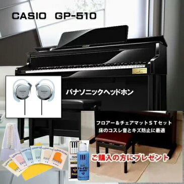 【メーカー在庫あり】親和楽器【50周年記念！】カシオ　CASIO GP-510BP　Grand Hybrid　88鍵盤電子ピアノ　木製鍵盤　ドイツベヒシュタインコラボモデル casio gp510【2倍】【3年保証】【配送設置無料】【CS】【クーポン発行中】【おうち時間】