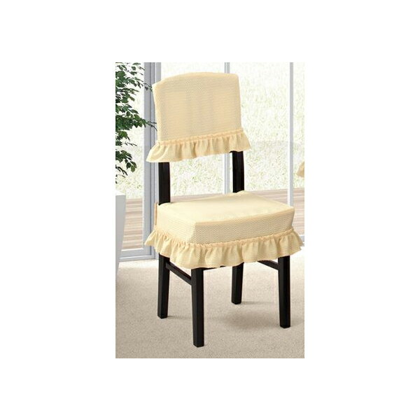 背付き椅子カバー　ライトクリーム 　ドットワッフル柄　ジャガード織　ピアノ椅子カバー　MW-CK アルプス