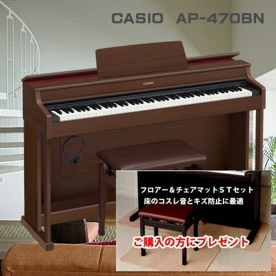 カシオ　AP-470BN 　CASIO　電子ピアノ 　CELVIANO　オークウッド調　 88鍵盤電子ピアノ　デジタルピアノ　casio ap470bn 